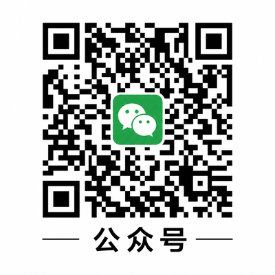 海角
